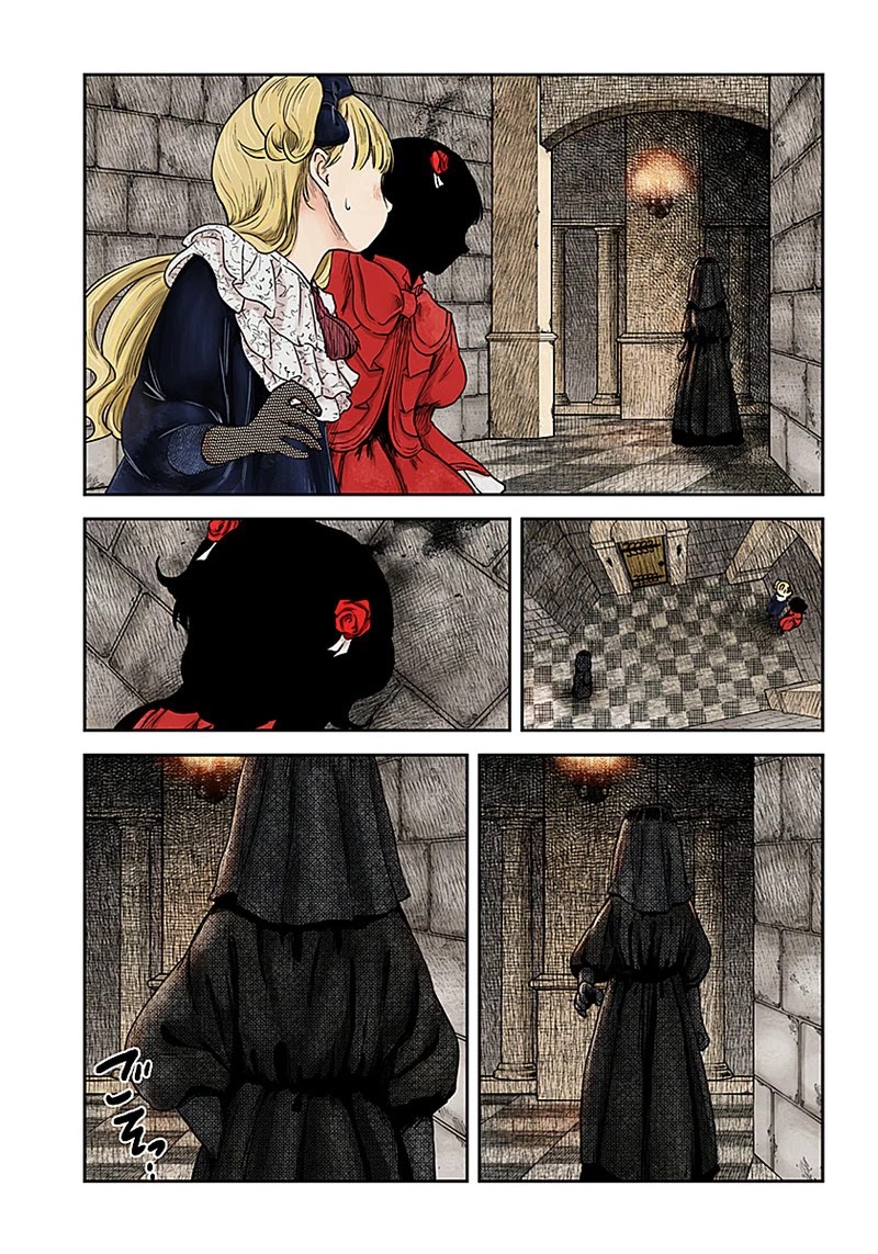 Shadows House, Chapter 93 image 14